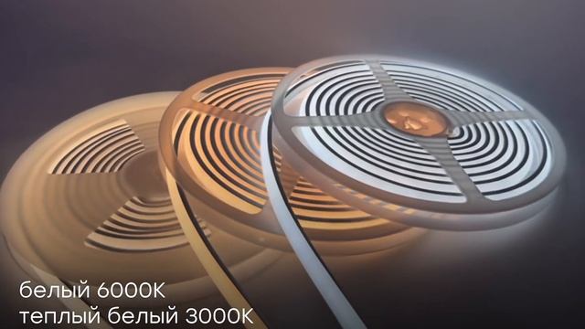 Гибкий неон СОВ LP CSP, 320 Led, IP65, 12V