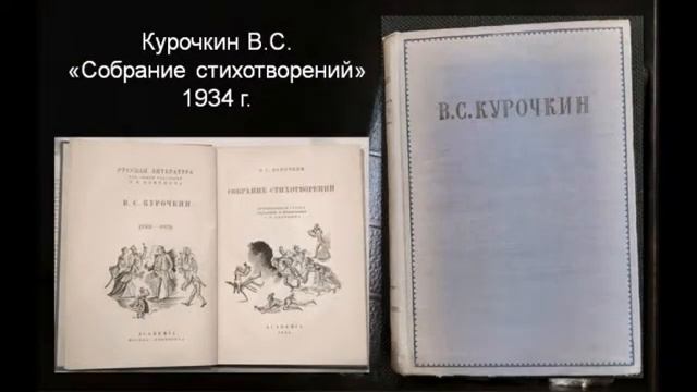 Электронная выставка-просмотр старых переплетов "Книги в наследство" смотреть онлайн