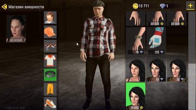 Прикольные сеты одежды в MadOut2! Часть 2 смотреть онлайн