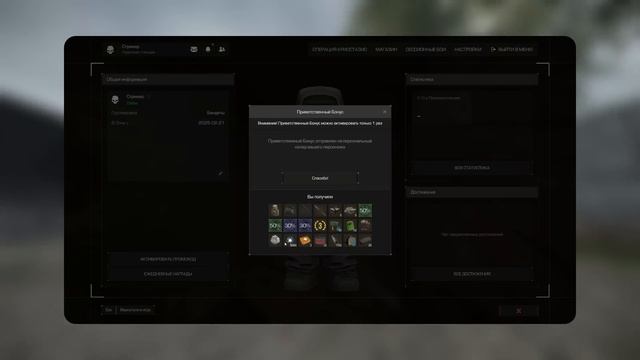 ПКП ИЛИ АК-15? ЧТО КРАФТИТЬ? ГДЕ КОМПЕНСАЦИЯ? СКОРОСТЬ ИЛИ ЖИР? ВЫБРОС НЕ БЬЁТ? ОТВЕТЫ В STALCRAFT X смотреть онлайн