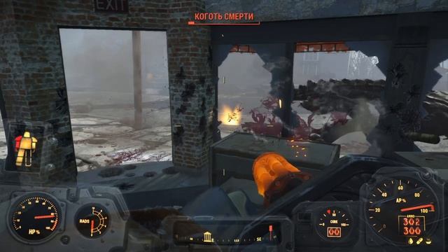 Fallout 4_Спасаю бомжей смотреть онлайн