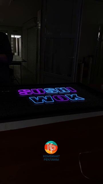 Рекламная вывеска из металлической сетки  Железный слон. Просечно вытяжная сетка ЦПВС Ячейка 42х20