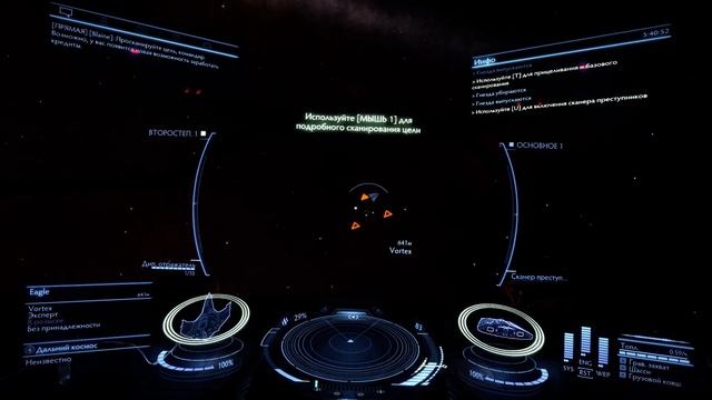 Elite Dangerous - обучение #2: бои смотреть онлайн