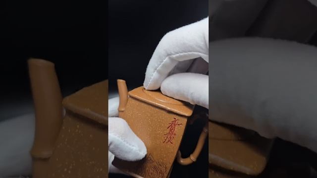 Чайник из Исинской глины, 140мл смотреть онлайн