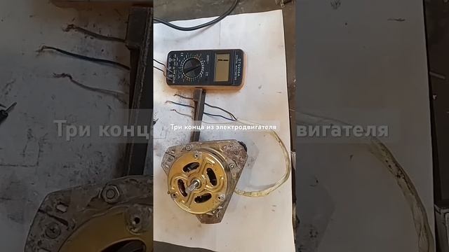 Куда подключать конденсатор и сеть. смотреть онлайн