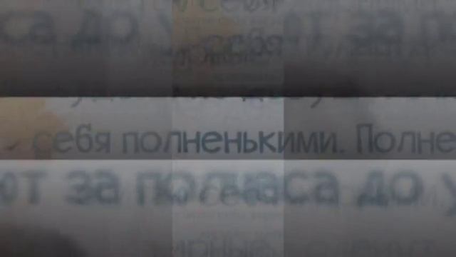 Сижу на очень эффективной диете! C юмором! смотреть онлайн