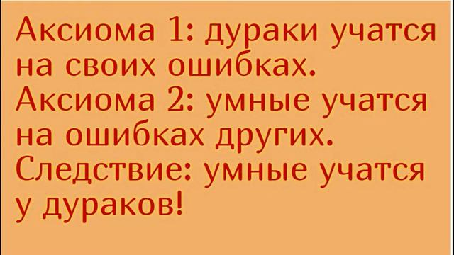 Анекдоты//Смех//Анекдот Дня для Отличного Настроения! //Юмор! //Смех и Позитив! смотреть онлайн
