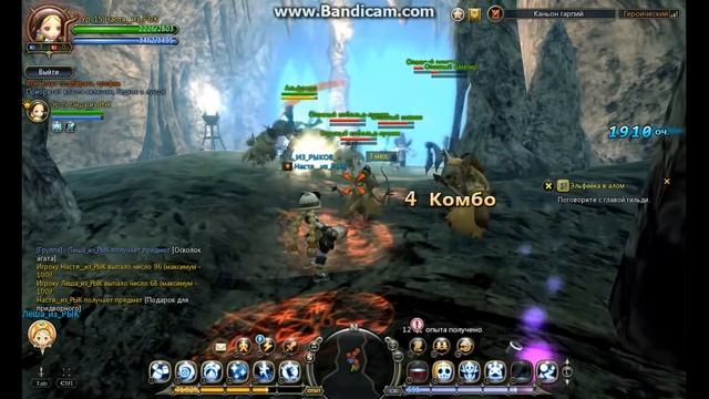 Dragon Nest(6 серия,механик)