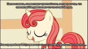 Комикс MLP - «Харстрингс» заключительная часть девятая