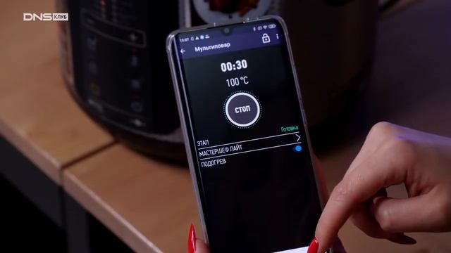 Умная мультиварка