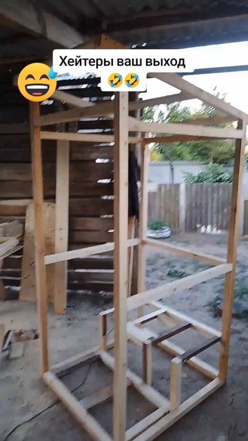 уличный туалет своими руками смотреть онлайн
