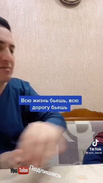Когда пароль планшета - не корона бро🤣🤣🤣 |приколы от @arni_marat |тик ток #shorts смотреть онлайн