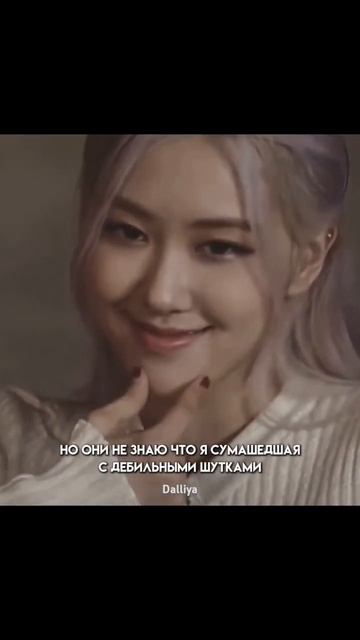 сегодня постараюсь выложить побольше видео #blackpink #kpop #rose смотреть онлайн