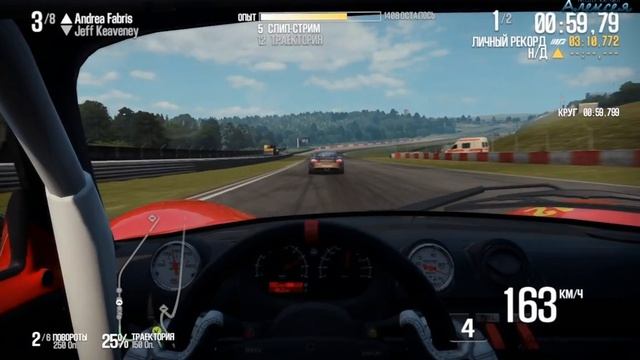 SHIFT 2: UNLEASHED - серия 10 смотреть онлайн