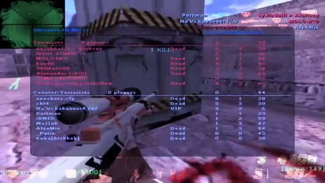 Приколы в CS 1.6. "Нарезка смешных моментов" часть 2-ая смотреть онлайн