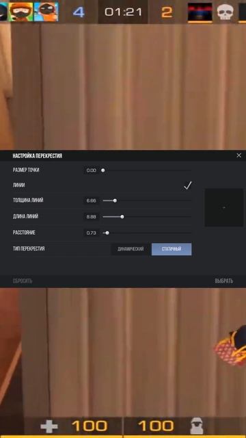 САМЫЙ ЛУЧШИЙ ПРИЦЕЛ В СТАНДОФФ 2! смотреть онлайн