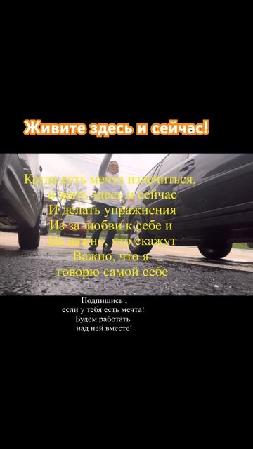 Важно, когда есть мечта! #осознанность #духовныйрост #м смотреть онлайн