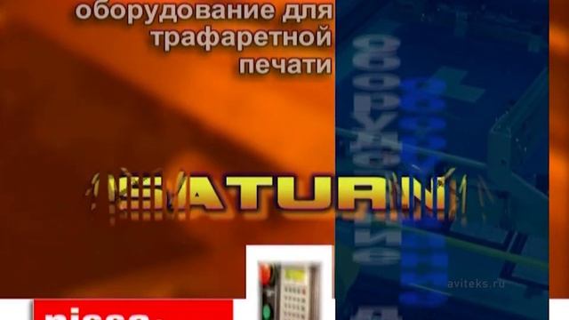 Отчетный видеоролик и стендовый фильм для компании «НИССА СтенсАрт». 2001 г. смотреть онлайн