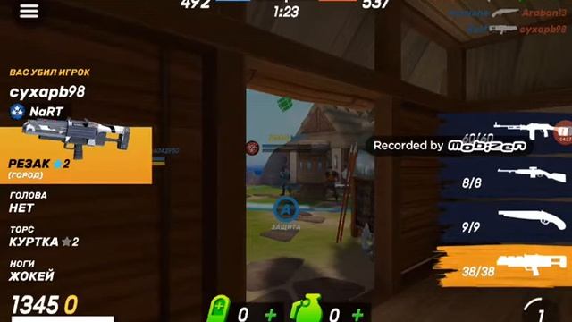 Ми затащили катку захватили точку | Gans of Boom смотреть онлайн