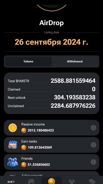 хомяк дал денег #хомяк #hamsterkombat #криптовалюта #bybit #p2p смотреть онлайн