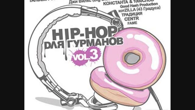 G-Wylx - Поиск (rmx) смотреть онлайн