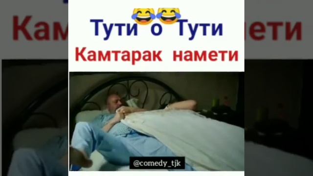 Прикол тути смотреть онлайн
