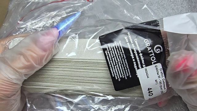 Маникюрная сборная распаковка с вб@Imkosmetik  #маникюрнаяраспаковка #nails #маникюрсаратов