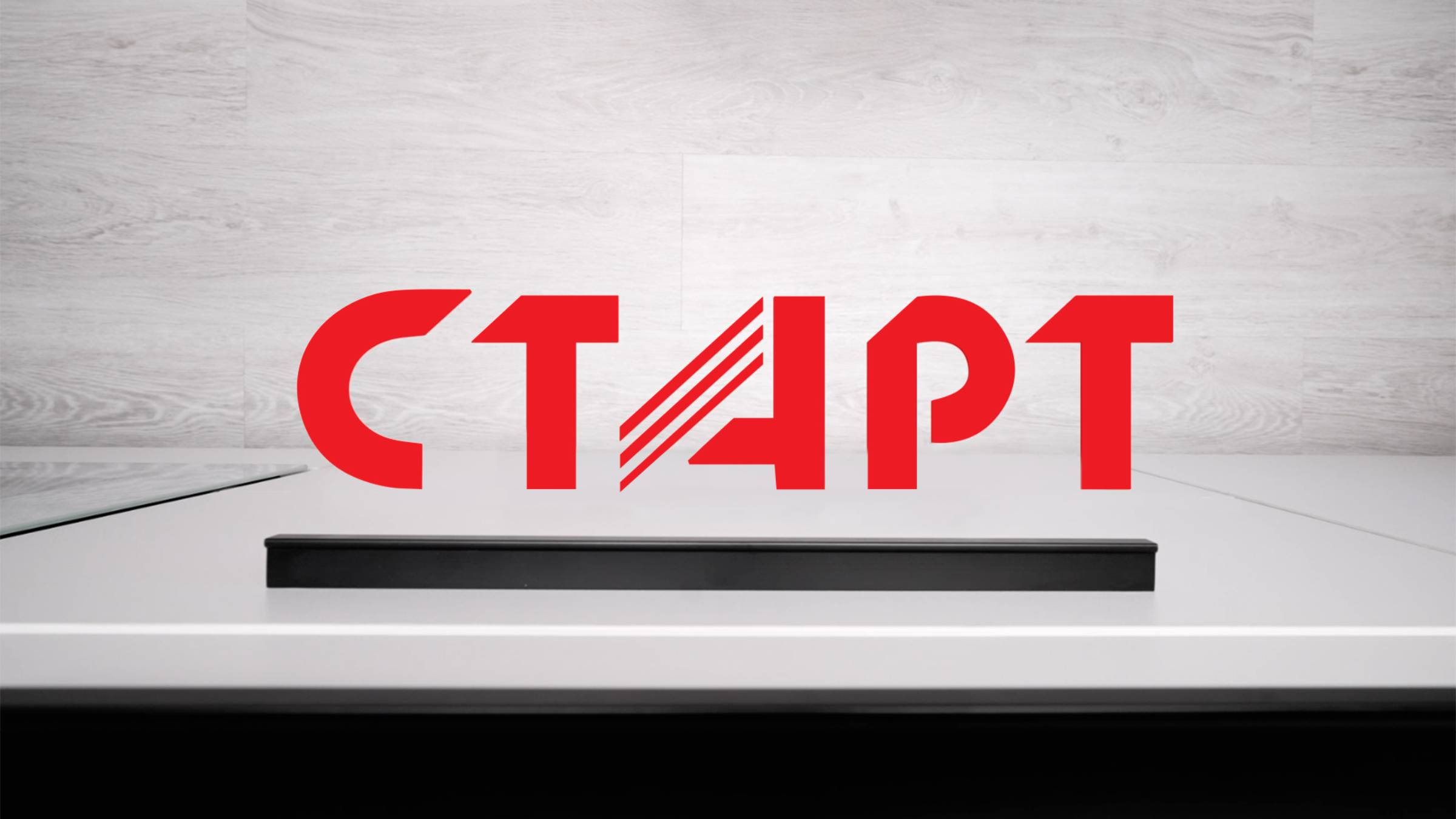 СТАРТ от BOYARD: Создатели стильной мебели точно знают...