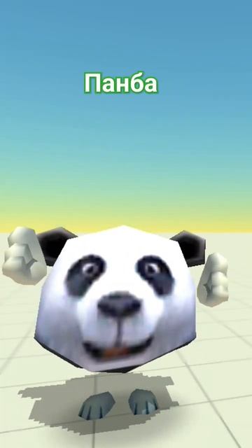 помним любим скорбим😢😢😢😢🥲🥲🥲😯😯😯🤣🤣🤣🥸🥸🥸😞😞😞👿👿👿👿💔💔💔❤🩹❤🩹❤🩹❤🩹😭😭😭 #chickengun #мем #шортс #чикен_ган#чг