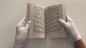 Сразу после сотворения мира