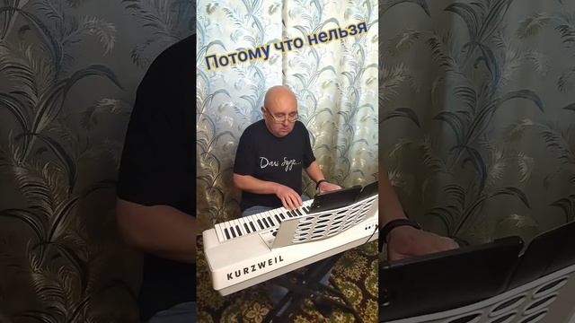 Потому что нельзя #haveitoldyoulatelythatiloveyou #butifyoucloseyoureyes #music #you смотреть онлайн
