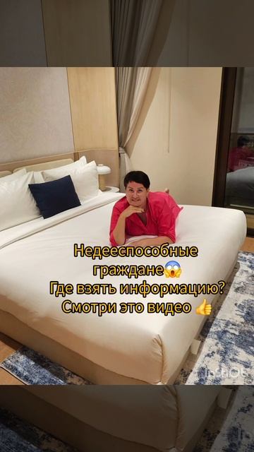 Будьте внимательны при сделках с недвижимостью! смотреть онлайн