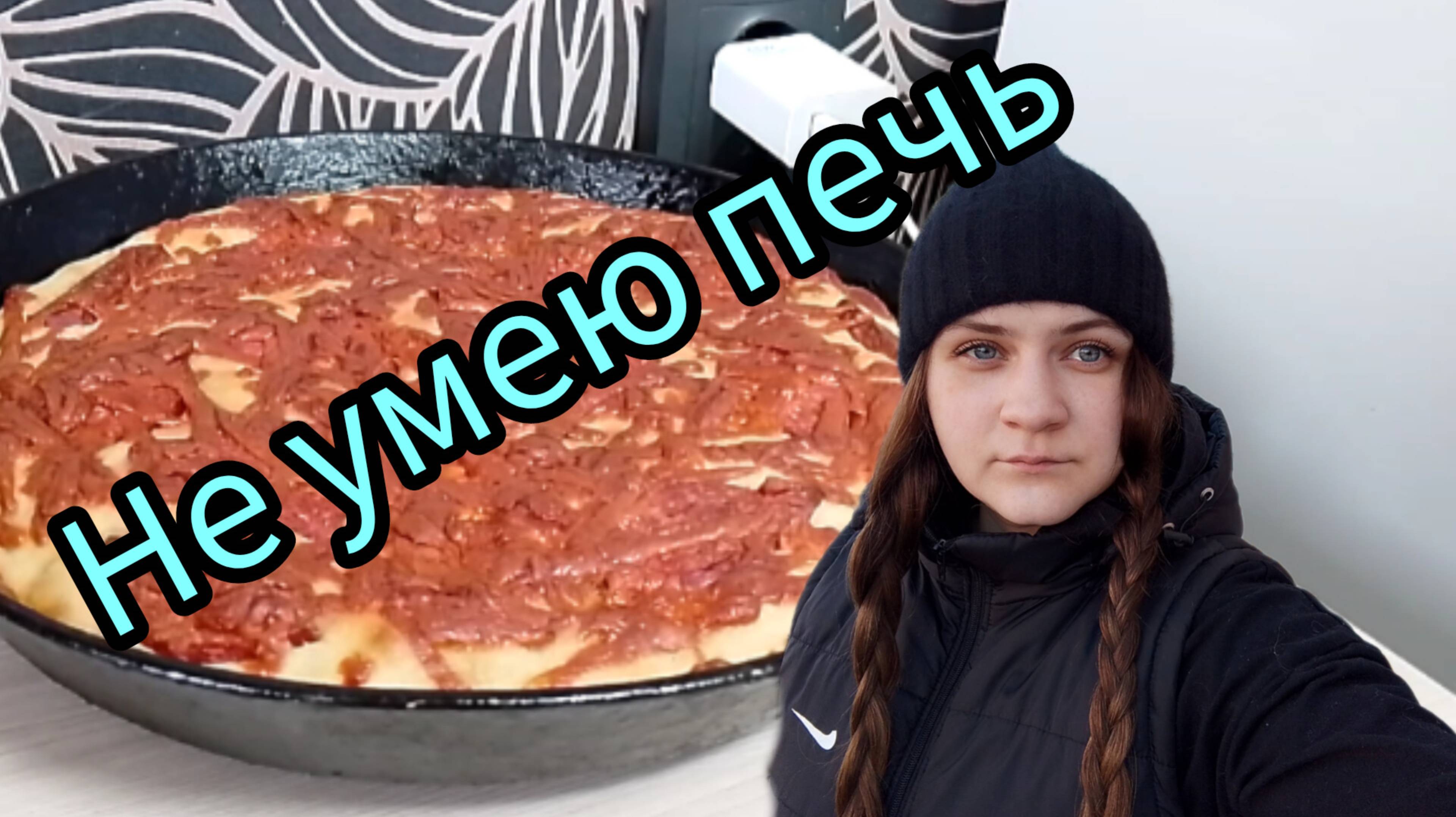 Экономное меню день 3 смотреть онлайн