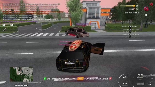 Опру перекапта