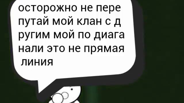 Нужны игроки в клане в игре (clash clans) смотреть онлайн