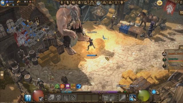 Drakensang online Следопыт с 0 до 55 часть третья.