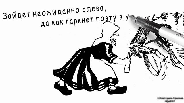 Анекдоты про Пушкина. Ролик шестой смотреть онлайн