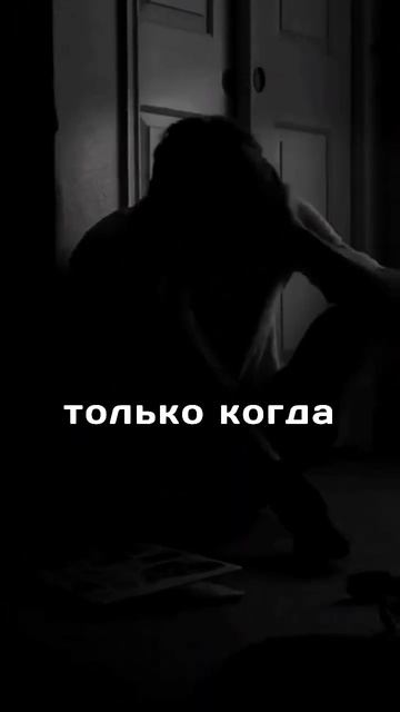 У вас есть какой-то страх с детства? #психология#дети#с? смотреть онлайн