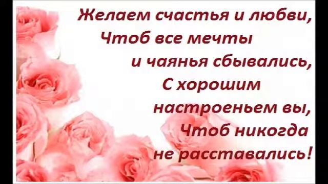 Пожелания для открытки. смотреть онлайн