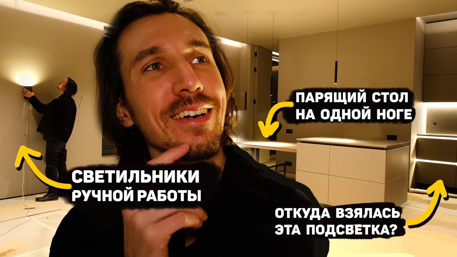 Стильная квартира 100 кв.м. ЭТОТ РЕМОНТ НИКОГДА НЕ ЗАКОНЧИТСЯ!?