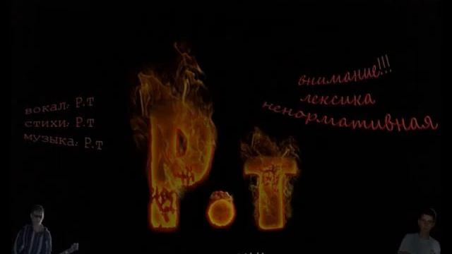 Р.т-А что девчонкам надо смотреть онлайн