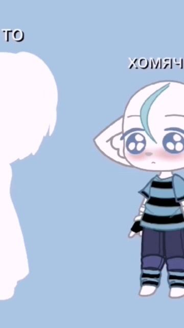 меме :а щачем тебе вообще папа? есть де мама!!! ХИХИХИХИ? смотреть онлайн