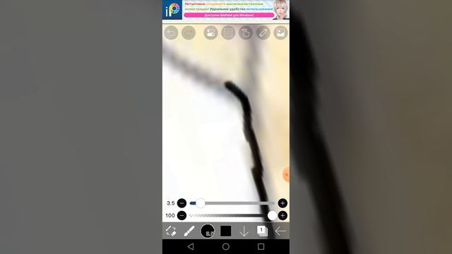 Как сделать арт в ibis paint легко смотреть онлайн