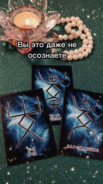 Что Вы делаете 💯🌳для РОДА смотреть онлайн