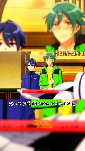 Дай ей свои контакты/Аяка. #аниме #анимемомент смотреть онлайн