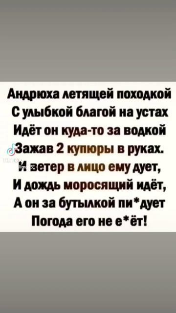 #юмор #анекдоты #песни #кавер #музыка #дети #деньрождения смотреть онлайн