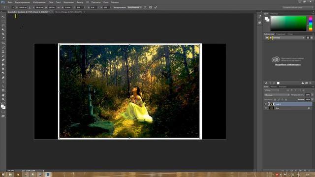 Изменить картинку на плакате в Фотошопе смотреть онлайн