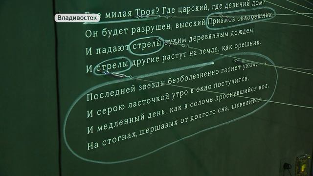 Открылась выставка "Осип Мандельштам. Мальчишка-океан" смотреть онлайн