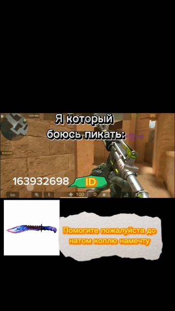 #веля #standoff2 #rek #дайте пж голды #со2 смотреть онлайн