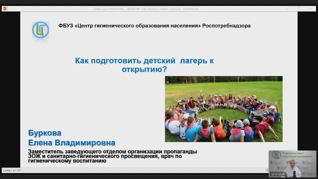 ВсемСанПросвет